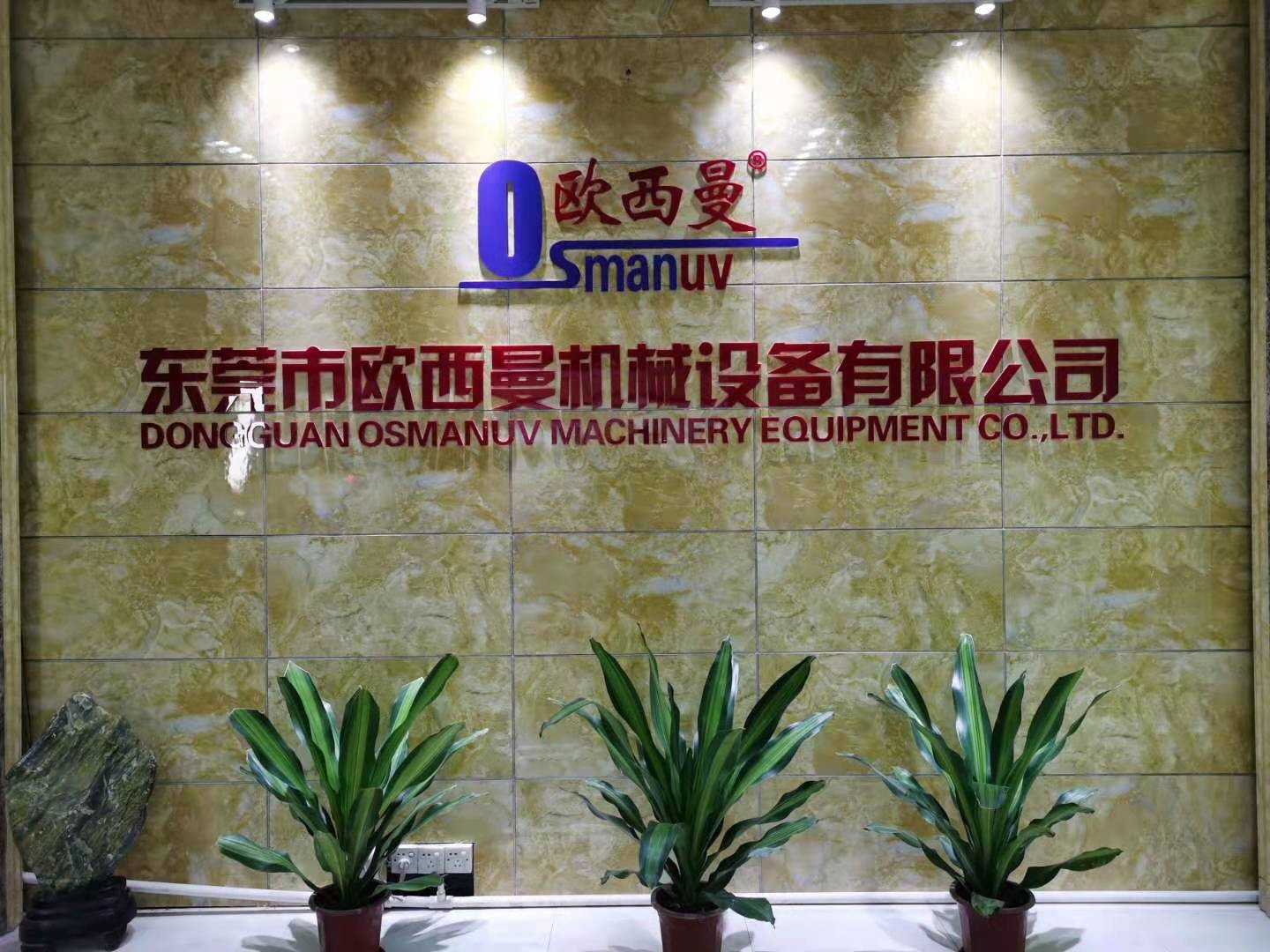 КИТАЙ Dongguan Osmanuv Machinery Equipment Co., Ltd Профиль компании