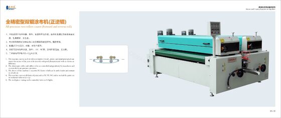 For Various PC Materials or PVC Plastic Floor Tiles or Metal Other Flat Materials Double Roller coating machine