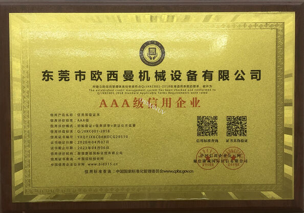 КИТАЙ Dongguan Osmanuv Machinery Equipment Co., Ltd Сертификаты