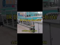 Машина для быстрой сушки целлюлозы ИК-туннельная печь